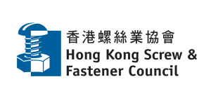 exhibitorAd/thumbs/Hong Kong Screw and Fastener Council_20230427150133.png